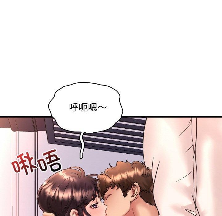 想要拥有她/渴望佔有她 第53話 韩漫图片123