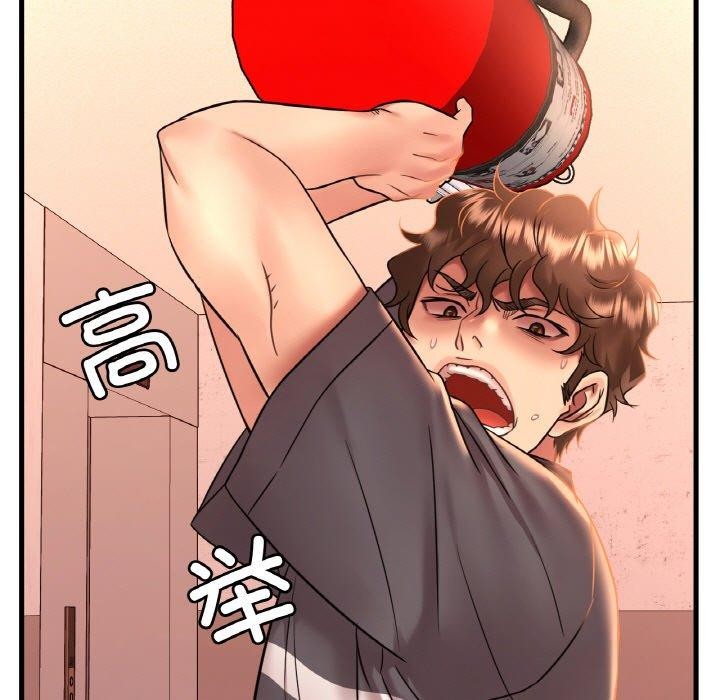 想要拥有她/渴望佔有她 第53話 韩漫图片19