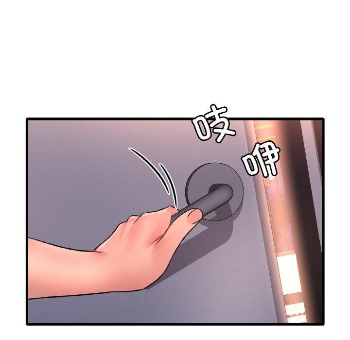 想要拥有她/渴望佔有她 第53話 韩漫图片140
