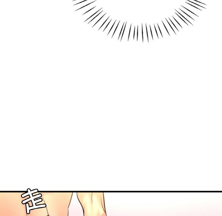想要拥有她/渴望佔有她 第53話 韩漫图片107