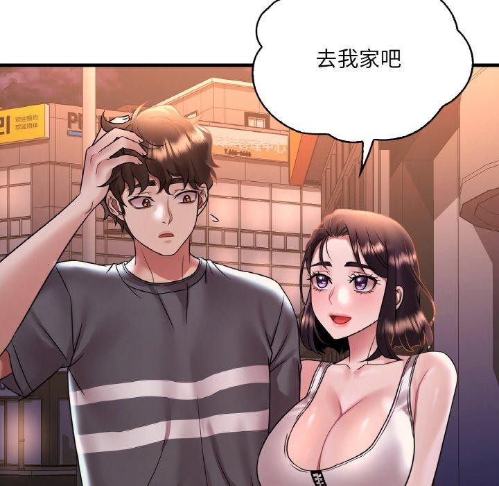 想要拥有她/渴望佔有她 第53話 韩漫图片81