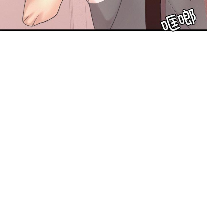 想要拥有她/渴望佔有她 第53話 韩漫图片14