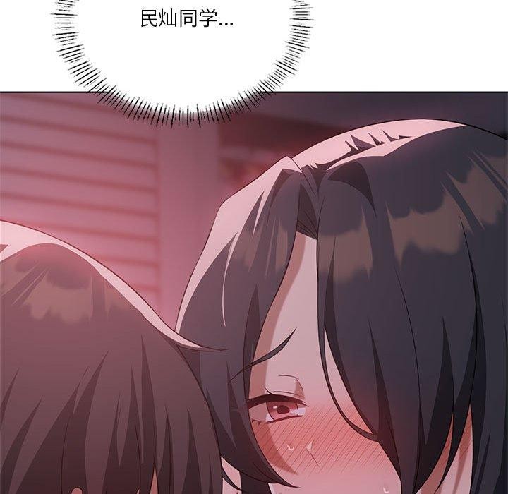 我靠升級逆襲成爲大師 第44话 131.jpg