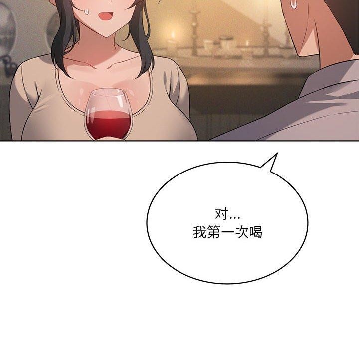 我靠升級逆襲成爲大師 第44话 6.jpg