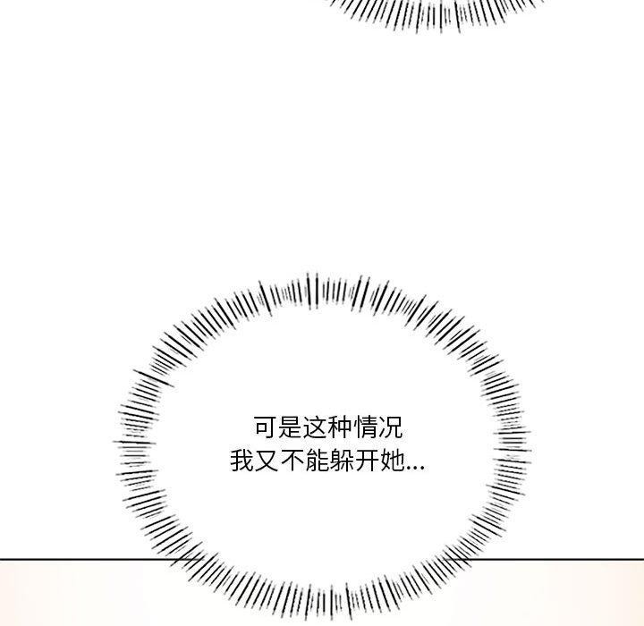 我靠升級逆襲成爲大師 第44话 72.jpg