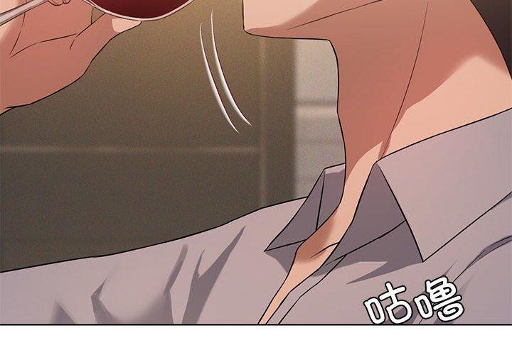 我靠升級逆襲成爲大師 第44话 2.jpg