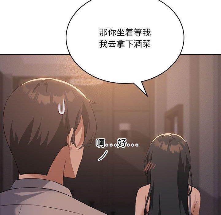 我靠升級逆襲成爲大師 第44话 49.jpg
