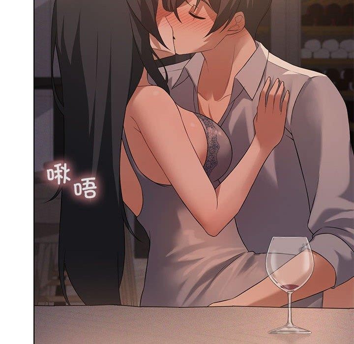 我靠升級逆襲成爲大師 第44话 91.jpg