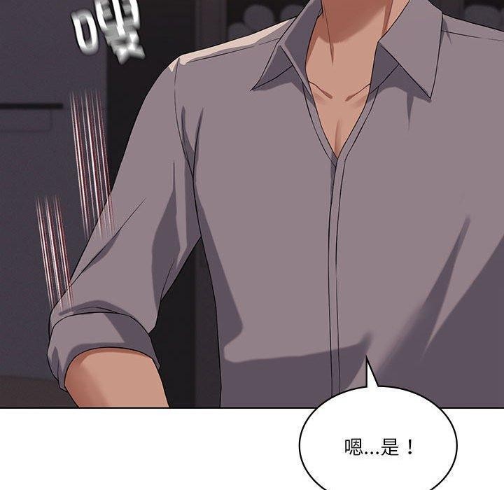 我靠升級逆襲成爲大師 第44话 60.jpg