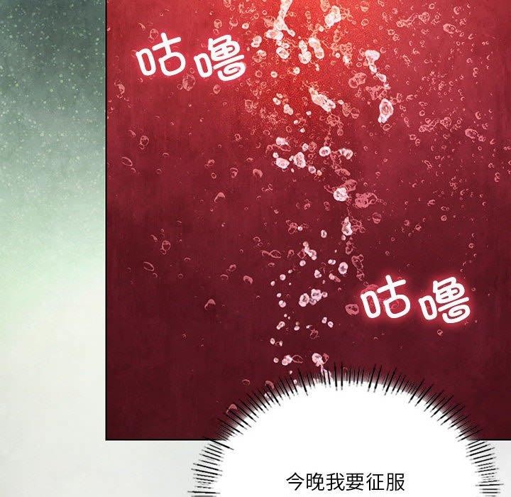 我靠升級逆襲成爲大師 第44话 56.jpg