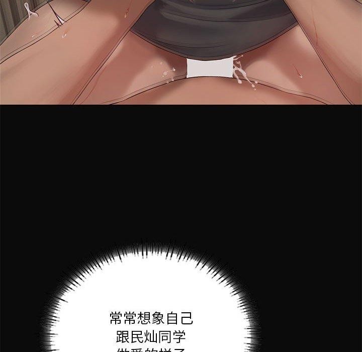 我靠升級逆襲成爲大師 第44话 26.jpg
