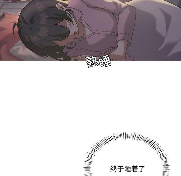 我靠升級逆襲成爲大師 第44话 42.jpg