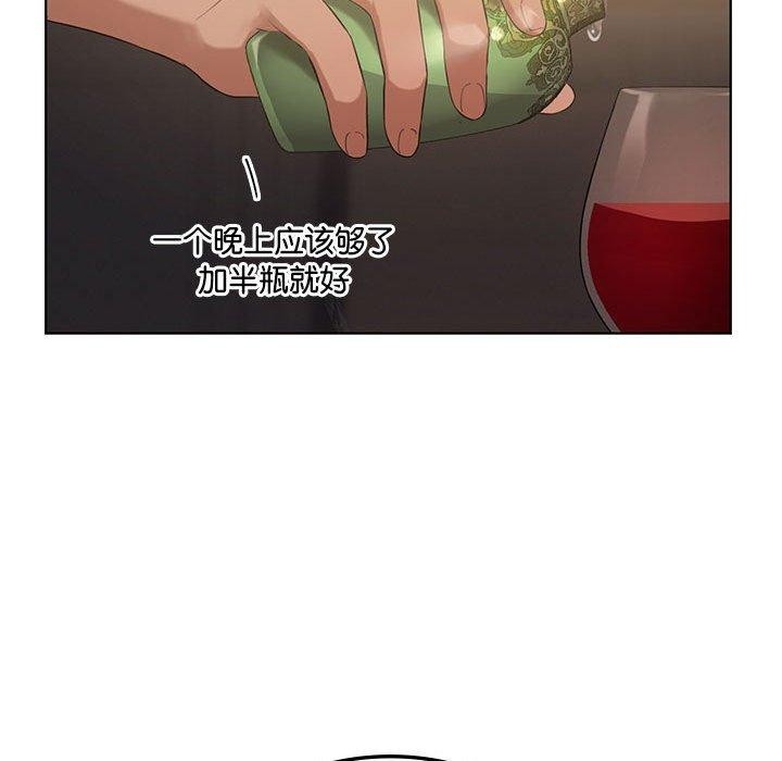 我靠升級逆襲成爲大師 第44话 58.jpg