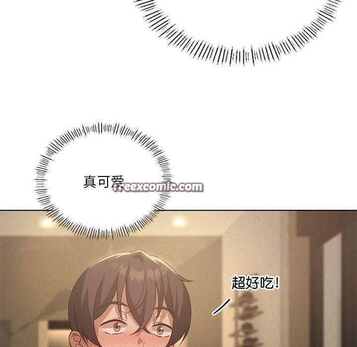 我靠升級逆襲成爲大師 第44话 16.jpg