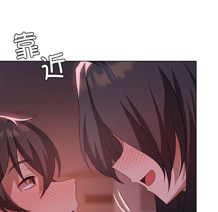 我靠升級逆襲成爲大師 第44话 113.jpg