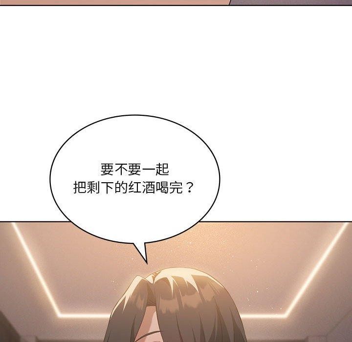我靠升級逆襲成爲大師 第44话 46.jpg