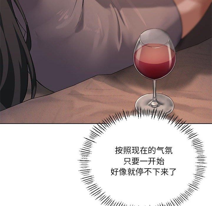 我靠升級逆襲成爲大師 第44话 71.jpg