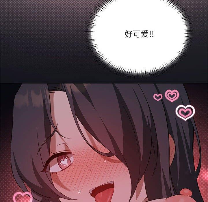 我靠升級逆襲成爲大師 第44话 136.jpg