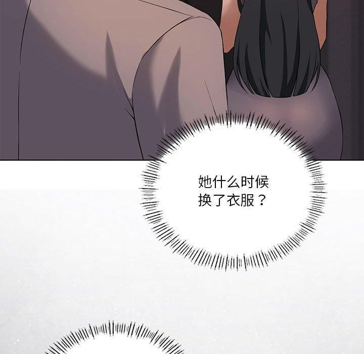 我靠升級逆襲成爲大師 第44话 50.jpg