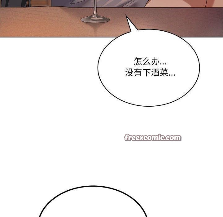 我靠升級逆襲成爲大師 第44话 64.jpg