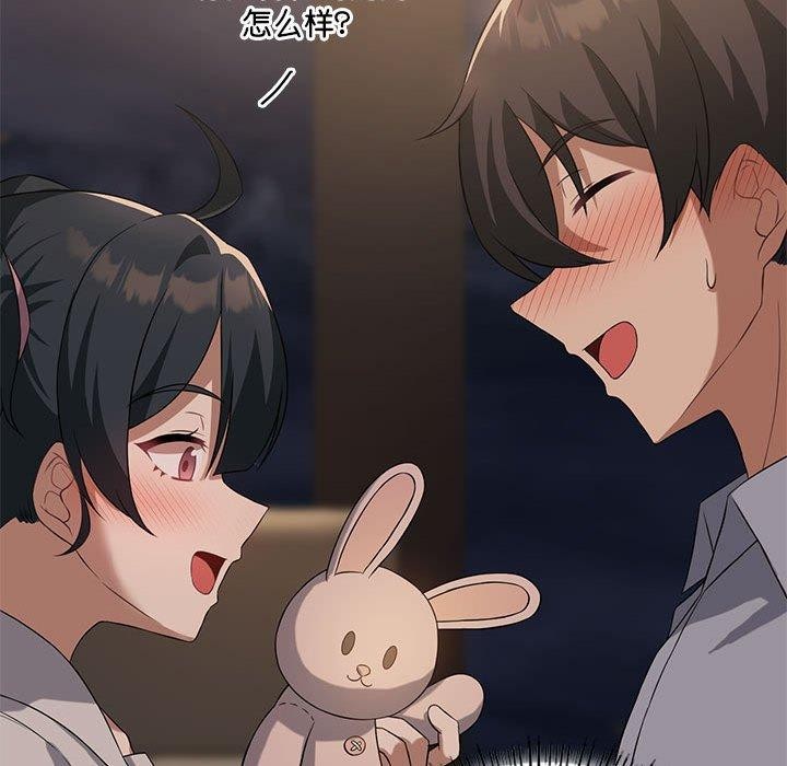 我靠升級逆襲成爲大師 第44话 35.jpg