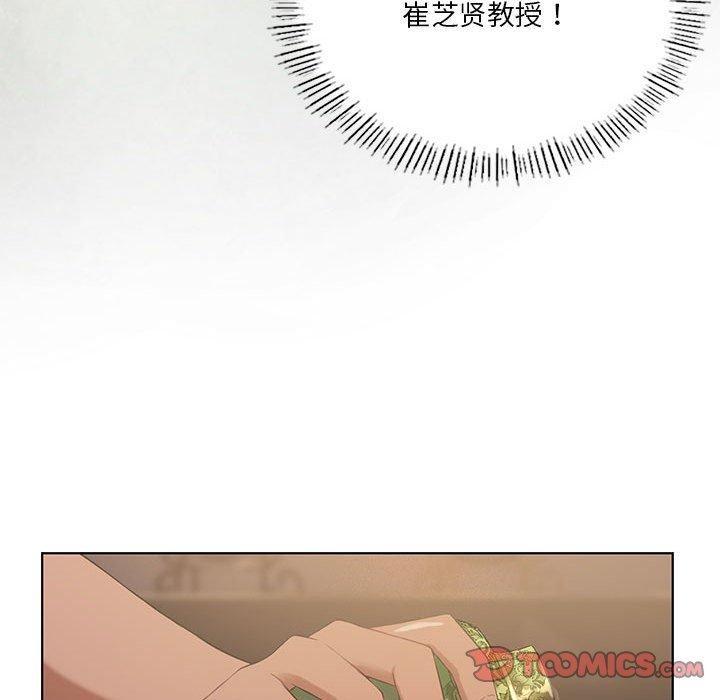 我靠升級逆襲成爲大師 第44话 57.jpg