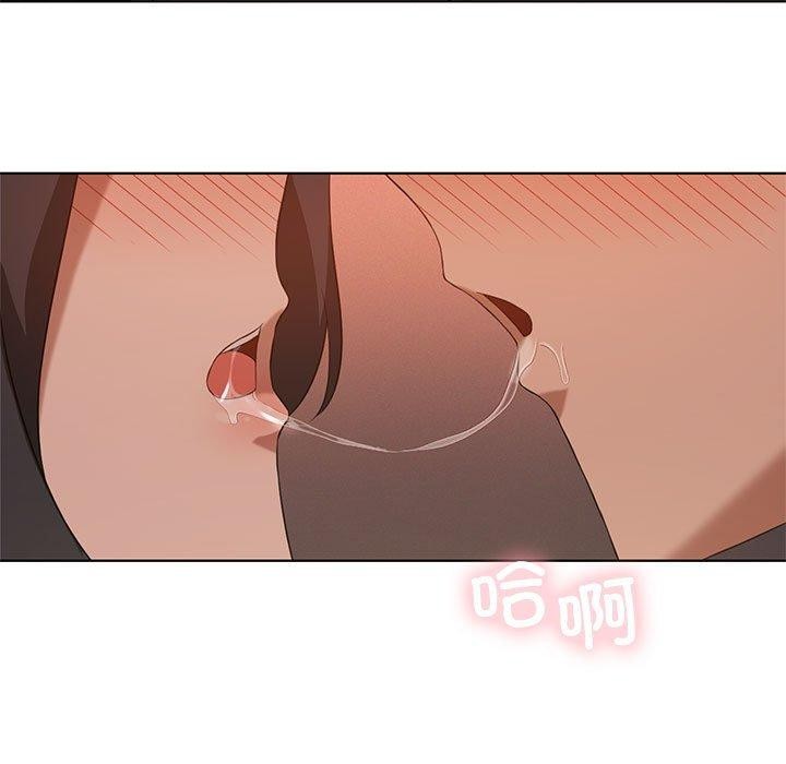 我靠升級逆襲成爲大師 第44话 98.jpg