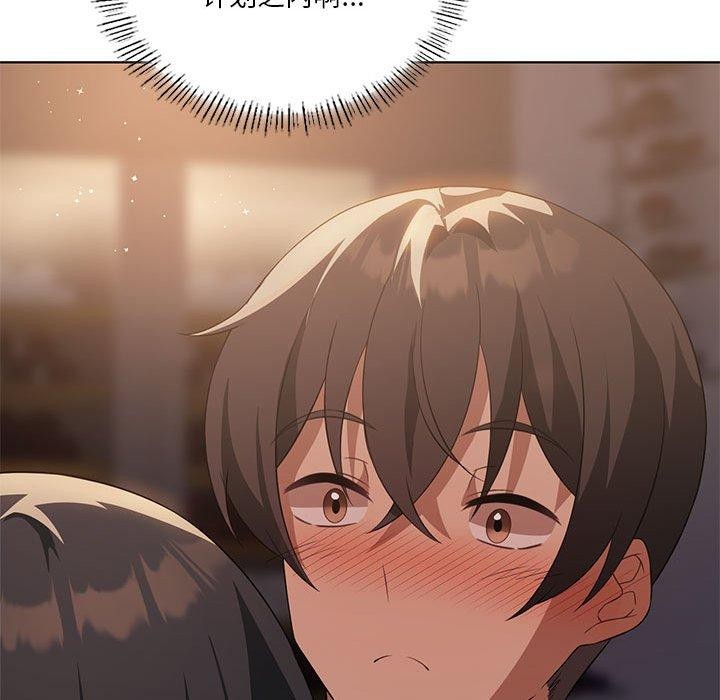 我靠升級逆襲成爲大師 第44话 68.jpg