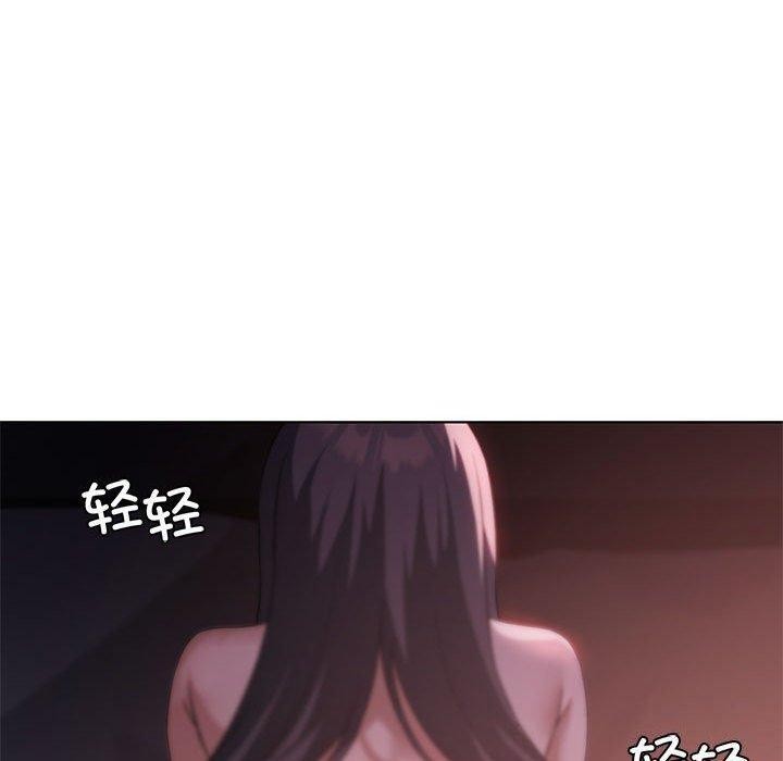 我靠升級逆襲成爲大師 第44话 110.jpg