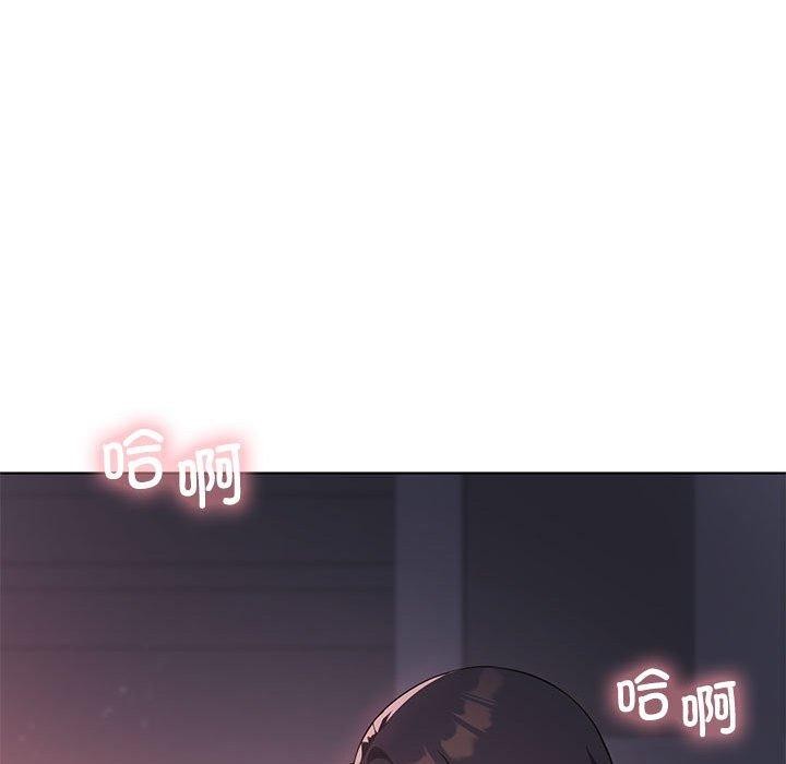 我靠升級逆襲成爲大師 第44话 125.jpg