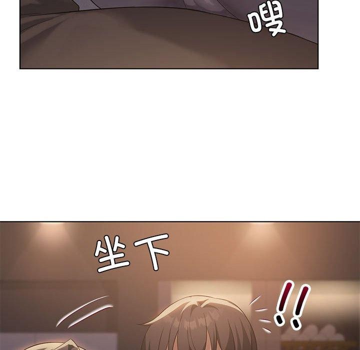 我靠升級逆襲成爲大師 第44话 62.jpg