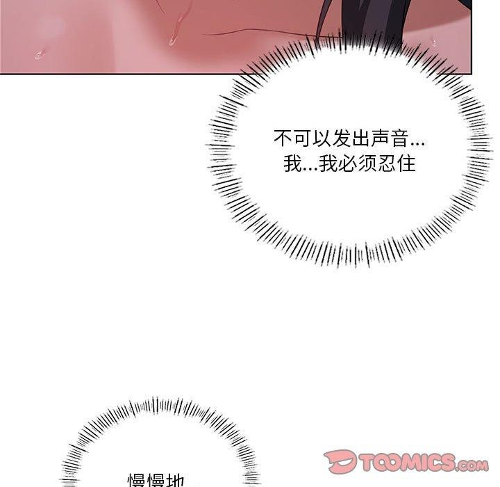 我靠升級逆襲成爲大師 第44话 123.jpg