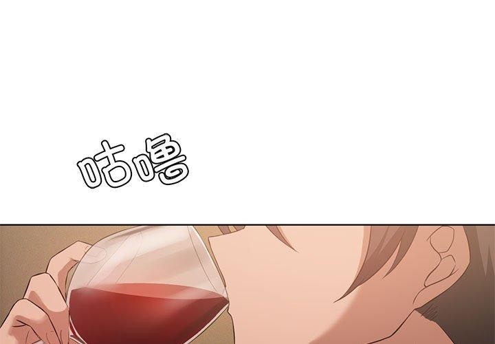 我靠升級逆襲成爲大師 第44话 1.jpg