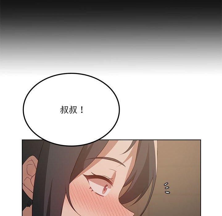 我靠升級逆襲成爲大師 第44话 31.jpg