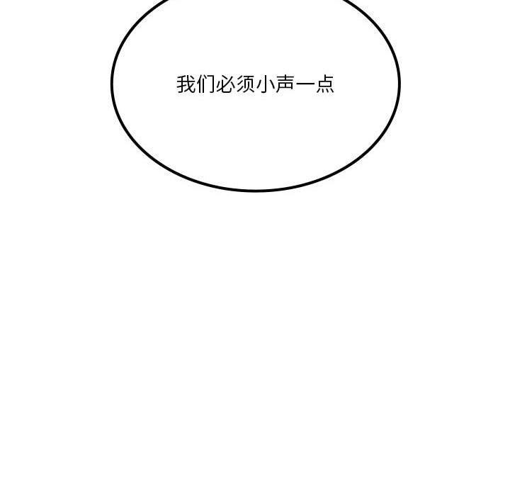 我靠升級逆襲成爲大師 第44话 109.jpg