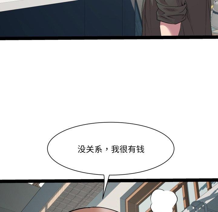 RE：23岁 第33話 韩漫图片72
