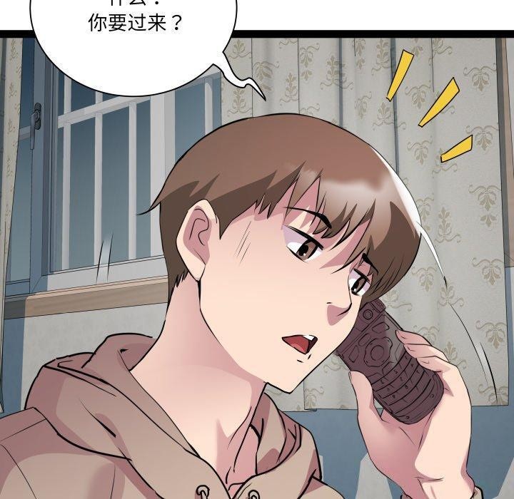 RE：23岁 第33話 韩漫图片120