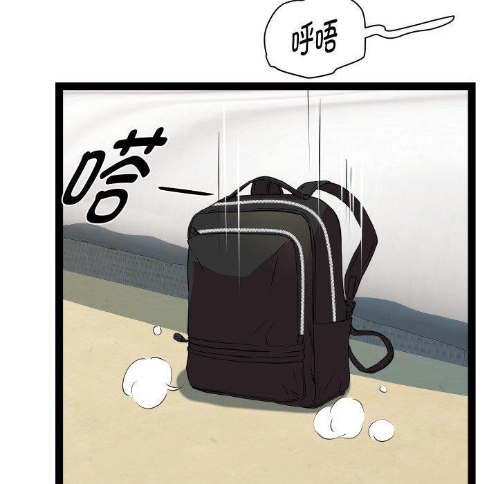 RE：23岁 第33話 韩漫图片110