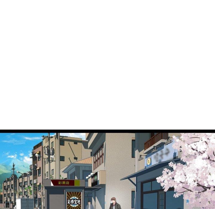 RE：23岁 第33話 韩漫图片65