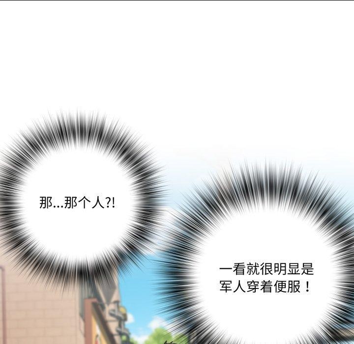RE：23岁 第33話 韩漫图片86