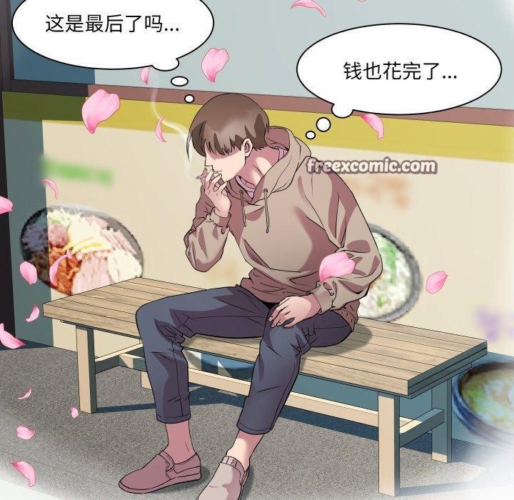 RE：23岁 第33話 韩漫图片80