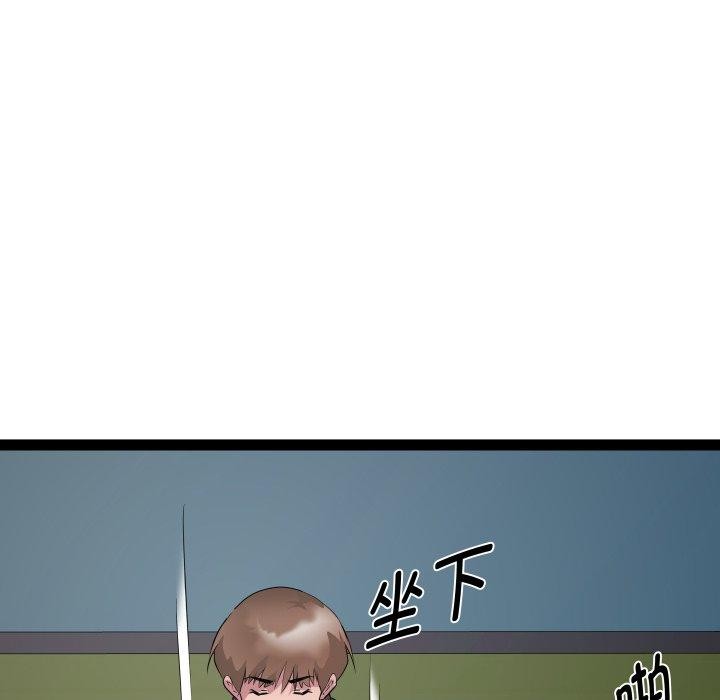 RE：23岁 第33話 韩漫图片22