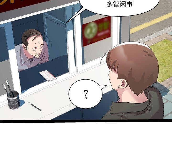 RE：23岁 第33話 韩漫图片70