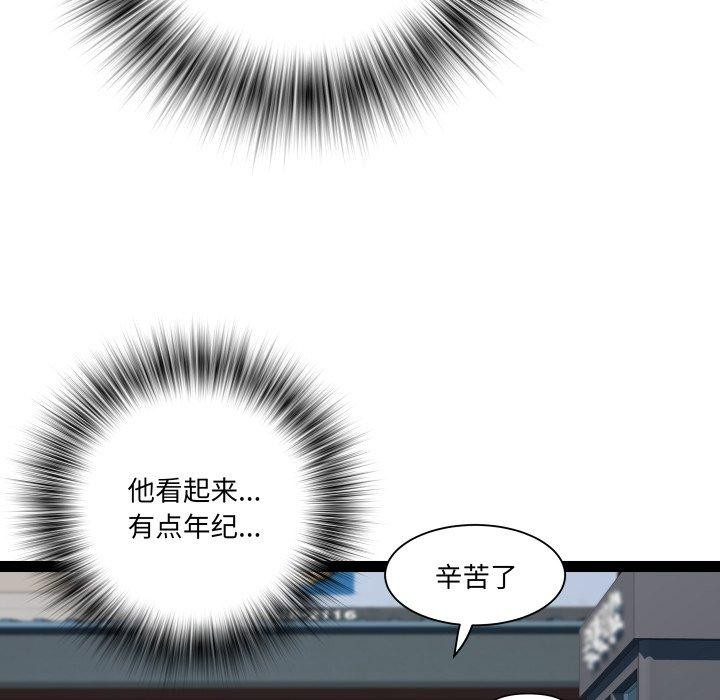 RE：23岁 第33話 韩漫图片47