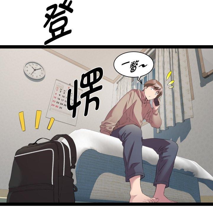 RE：23岁 第33話 韩漫图片124