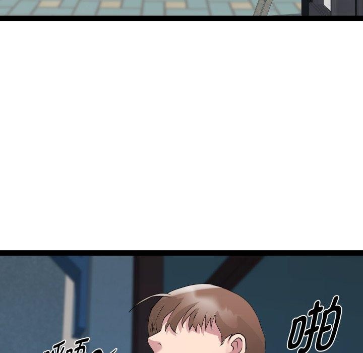 RE：23岁 第33話 韩漫图片35