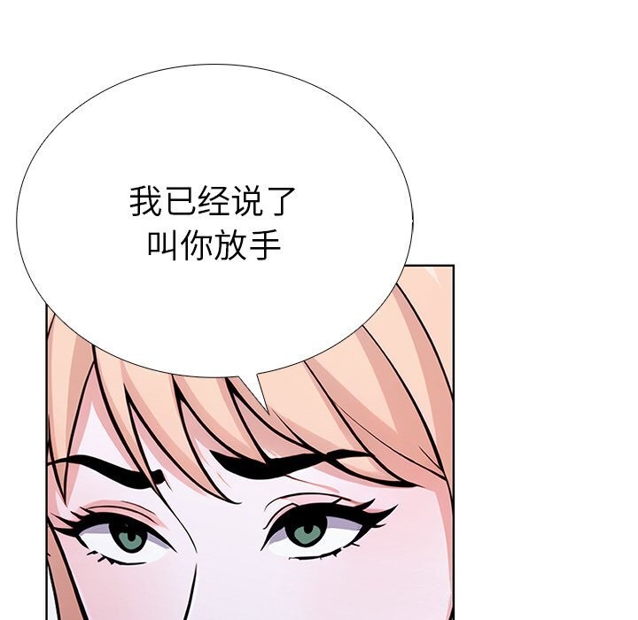 走不出的房间：第二季 第二季 第28話 韩漫图片66
