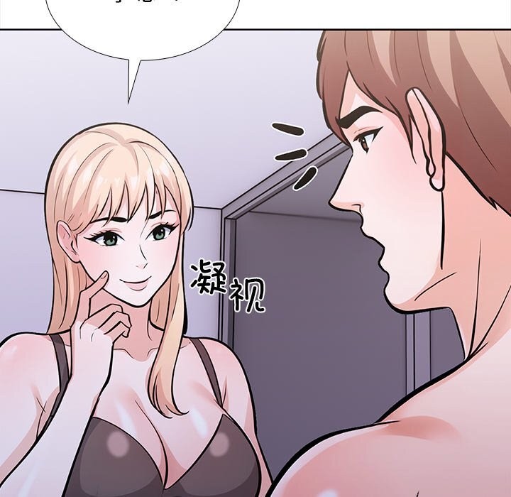 走不出的房间：第二季 第二季 第28話 韩漫图片116