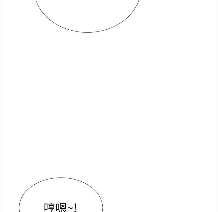 走不出的房间：第二季 第二季 第28話 韩漫图片115