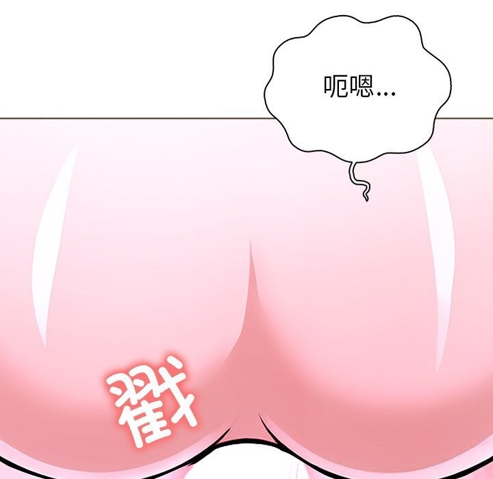 走不出的房间：第二季 第二季 第28話 韩漫图片139